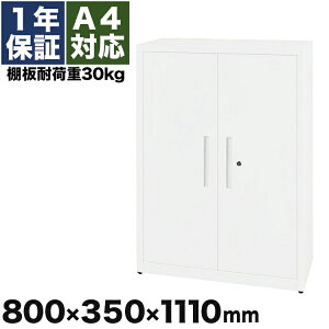 X`[ {I 3i t A4 80cm zCg ω׏d30kg