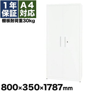 X`[ {I 5i t A4 80cm zCg ω׏d30kg