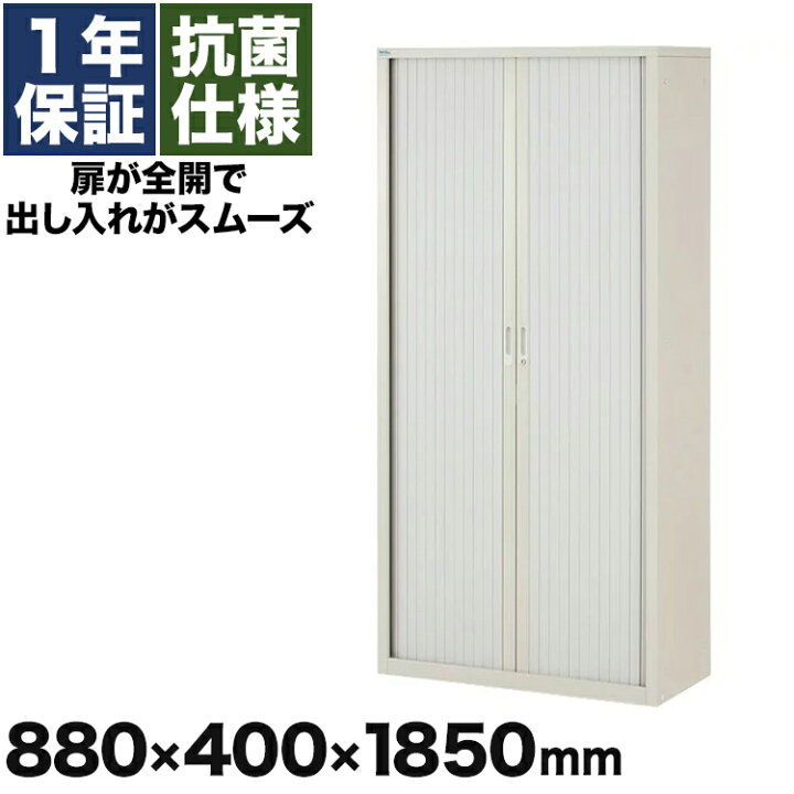 楽天市場】スチール書庫 本棚 5段 シャッター扉 鍵付き A4 耐荷重75kg 