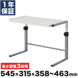 プリンタ 収納家具 収納用品の通販 価格比較 価格 Com