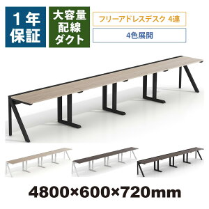 LASH bV t[AhXfXN 4A4lp 4800×s600×720mm z{bNXt ~[eBOe[u [Ne[u ItBXfXN c e[u 