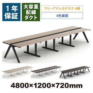 LASH bV t[AhXfXN 4A8lp 4800×s1200×720mm z{bNXt ~[eBOe[u [Ne[u ItBXfXN c e[u 