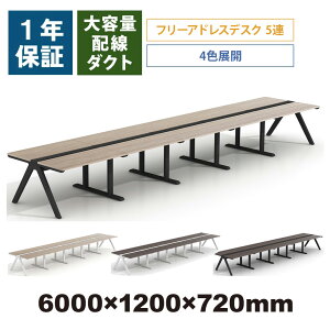 LASH bV t[AhXfXN 5A10lp 6000×s1200×720mm z{bNXt ~[eBOe[u [Ne[u ItBXfXN c e[u 