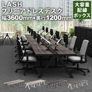 LASH bV t[AhXfXN 3A6lp 3600×s1200×720mm z{bNXt ~[eBOe[u [Ne[u ItBXfXN c e[u 