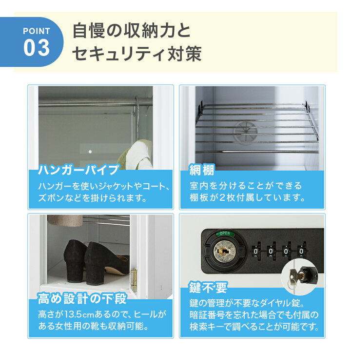 楽天市場】ダイヤル式ロッカー 4人用 鍵付き スチールロッカー 