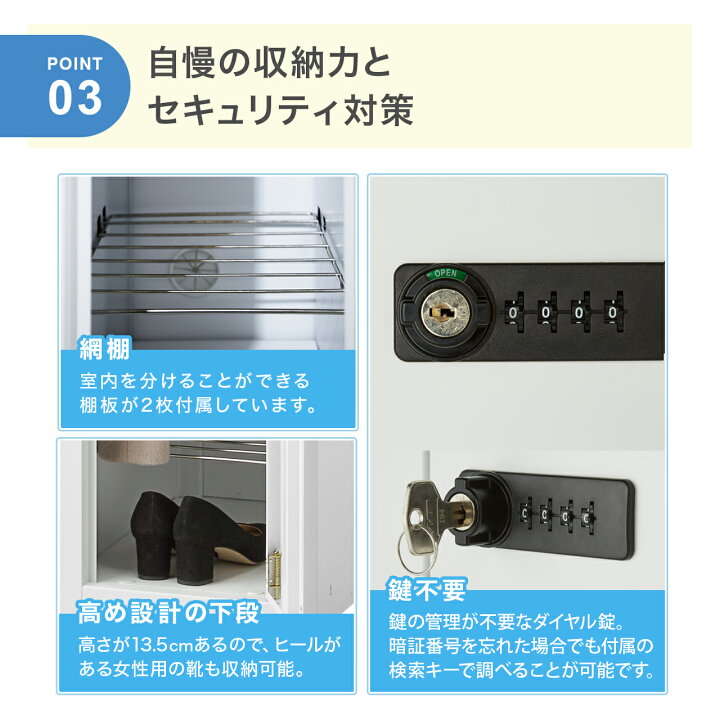 楽天市場】ダイヤル式ロッカー 12人用 鍵付き スチールロッカー 
