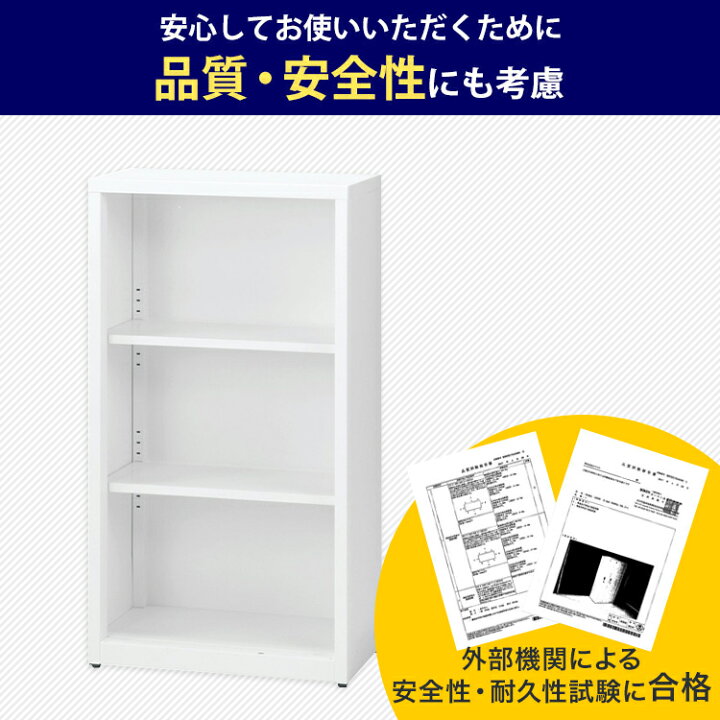 ｽﾁｰﾙ書棚(No:1285693)