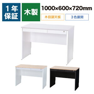 ؐfXN ot  ItBX p\R PC z j^[A[Ή t 100cm ȒPg