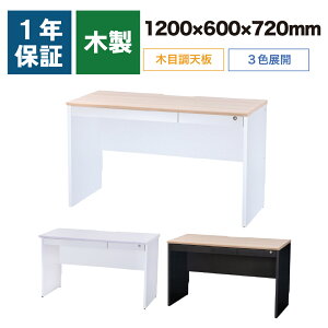 ؐfXN ot  ItBX p\R PC z j^[A[Ή t 120cm ȒPg