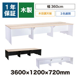 ؐ t[AhXfXN 360×s120×72cm j^[A[Ή zP[u_Ng