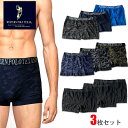 今ならおまけでもう一枚プレゼントPOLO ウエスタン ポロ　ボクサーパンツ　立体加工 メンズ お得な3枚セット 男性下着…