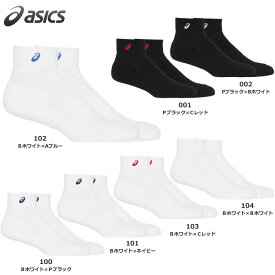asics アシックス ソックス　靴下 日本製 3033B870 ソックス13【13cm丈】（21～29cm）