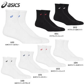 asics アシックス ソックス　靴下 3033B871 ソックス18【18cm丈】（21～29cm）