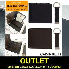 訳あり　OUTLET　カルバンクライン メンズ　財布 Calvin Klein CK 小銭入れ　キーホルダー付き 2つ折りサイフ ck373