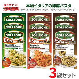 楽天市場 パスタ 食品の状態レトルト 麺類 食品 の通販