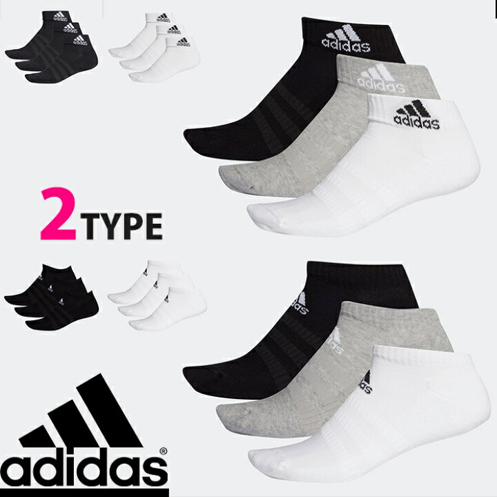 楽天市場 アディダス Adidas ソックス 3足セット 靴下 3タイプ ローカット ソックスタイプ ゆうパケット送料無料 レディス メンズ Ad03 黒 白 5445楽天市場店