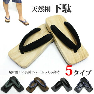  Y j VR؁@  Q^@@ D ʒ@r@߁@5 25-28Z` zakka120