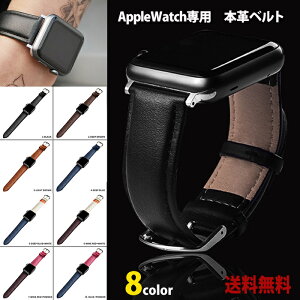 ���U�[�x���g �A�b�v���E�I�b�` Apple Watch �{�v�x���g �o���h�@38/40mm 42/44/45/46/49mm �v �{�v zakka151
