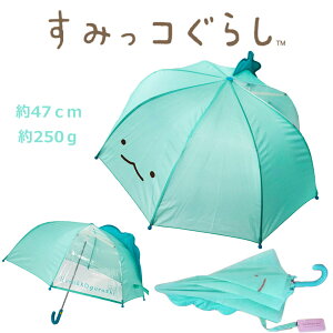 tP@݂R炵@Ƃ@P q LbY 47cm O[@tP@LN^[ j̎q ̎q tP 8{ ʊw ʉ  S y