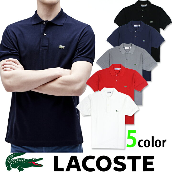 楽天市場】フランスブランド【LACOSTE】ラコステメンズ ワンポイント 