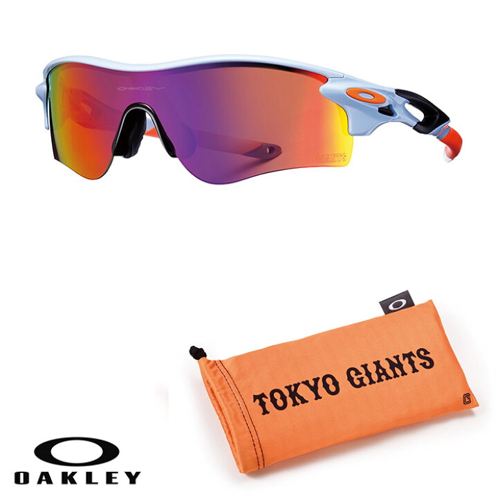 楽天市場】OAKLEY オークリー 読売ジャイアンツモデル RADARLOCK PATH 
