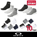 Oakley オークリー ブランド ソックス　3足セットスポーツ 高機能 靴下 ゴルフ ジョギング トレーニング 部活に白 黒 グレー ・・・