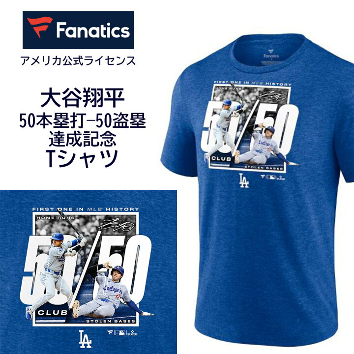 楽天市場】SHOHEI OHTANI 大谷翔平 50-50 アメリカ公式ライセンス 達成 