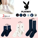 PLAYBOY プレイボーイ 　ショート ハイソックス　ひざ下　2足セット　学校　スクール　ワンポイント