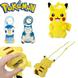 POKEMON ポケモン ポーチ ピカチュウ ポッチャマ　カビゴン ぬいぐるみポシェット　poke06