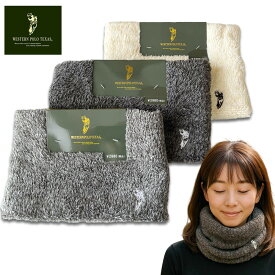 W.POLO ネックウォーマー　ふわふわフリース　防寒 男女兼用 フリーサイズ ウエスタン ポロ　polo123