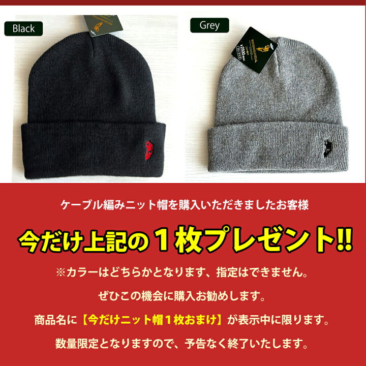 楽天市場】□おまけでニット帽1枚付いてくる□POLO ニット帽子 