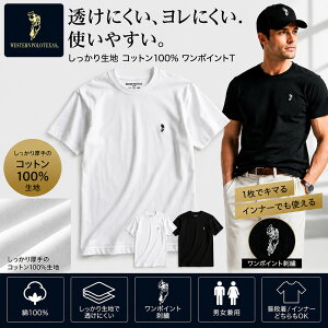 W.POLO �����|�C���g�h�J ���� T�V���c �����Y �R�b�g��100�� �����ɂ��� T�V���c polo 888 �� �� WESTERN POLO TEXAS