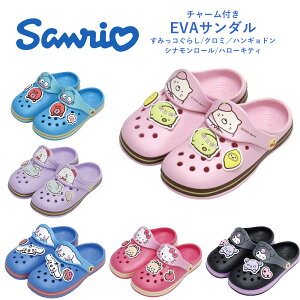 �T�����I �N���b�O�T���_�� �q���p EVA�@�T���_�� �`���[���t�� �L�e�B�@�N���~�@���݂��R�@�n���M���h���@�V�i�������[�� 16cm 18cm 20cm�@�N���b�N�X��
