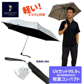 【倉庫移転一掃セール品】W.POLO 軽い日傘　折りたたみ 傘 軽量 撥水 UVカット99％ ブラック メンズ UPF50+ 日傘 晴雨兼用 男性日傘　ウエスタンポロ