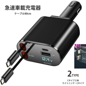 �� �[�d�� 5in1 Car Charger �y������莮�z�}���[�d�@Phone/Galaxy/Xperia/iPad/Android �ȂǑΉ� DC12/24V�ԑΉ�