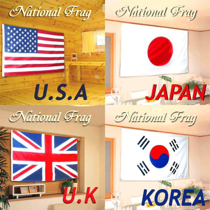 楽天市場】国旗 フラッグ 11カ国 日本国旗 日の丸 星条旗 世界の国旗