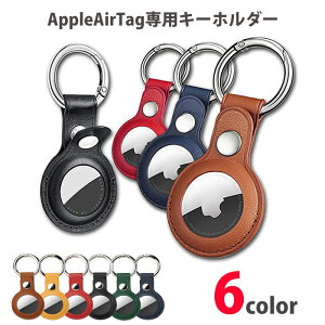 GA^O P[X@Apple AirTag AbvGA^OpL[z_[ ɋtFCN U[ zakka214