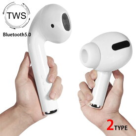 イヤホン型スピーカー Bluetooth5.0 大きいスピーカー　モバイルスピーカー 面白いプレゼント　zakka251