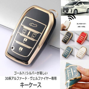 At@[h L[P[X Ft@CA@30/40n L[XJo[ mA voxy L[Jo[ S[h@ԃp[c@zakka252