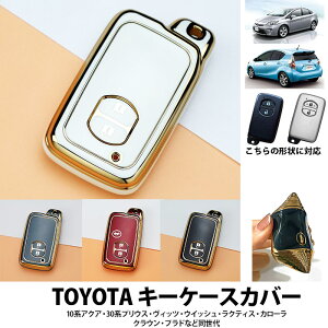 TOYOTA L[P[X ANA@vEX30n L[XJo[ L[Jo[ S[h zakka277