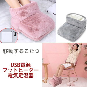 dM @tbgEH[}[ USBd q[^[ yʂ ߓd zakka295