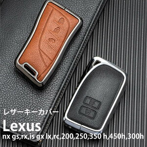 NTX L[P[X  {v L[P[X U[ L[Jo[ v[g Lexus,NX ES GS RX IS LS RC 200,250,350 h,450h,300h zakka339