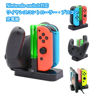 y_[WAzNintendo switch Rg[[ [dhbN XCb` vR Rg[[ jeh[XCb` zakka441