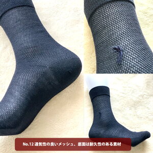 楽天市場 ゆうパケット送料無料 ウエスタン ポロ Polo靴下 ソックス 5足セット メンズ レディース 通学通勤にワンポイントソックス Western Polo Texas 23 29cm Zakka84 無地 アーガイル メッシュと多彩 5445楽天市場店