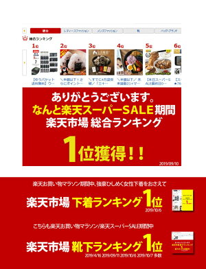 楽天市場 ゆうパケット送料無料 ウエスタン ポロ Polo靴下 ソックス 5足セット メンズ レディース 通学通勤にワンポイントソックス Western Polo Texas 23 29cm Zakka84 無地 アーガイル メッシュと多彩 5445楽天市場店