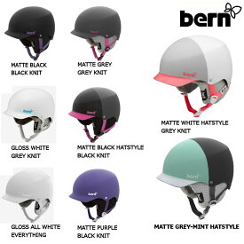 【BERN】バーン MUSE 耳あてあり／レディースヘルメット スノーボード／S〜L／8カラー