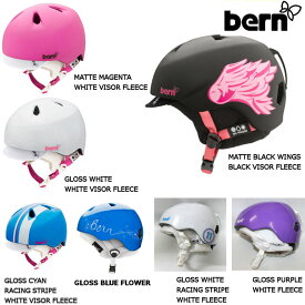 【BERN】バーン NINA 耳あてあり／キッズ　ガールズ　子供用ヘルメット／自転車・スノー／XS〜S・S〜M／7カラー