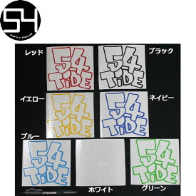 【54TIDE】54ORIGINAL オリジナルカッティングステッカー/約13cm×約13cm/7カラー fiftyfourtide