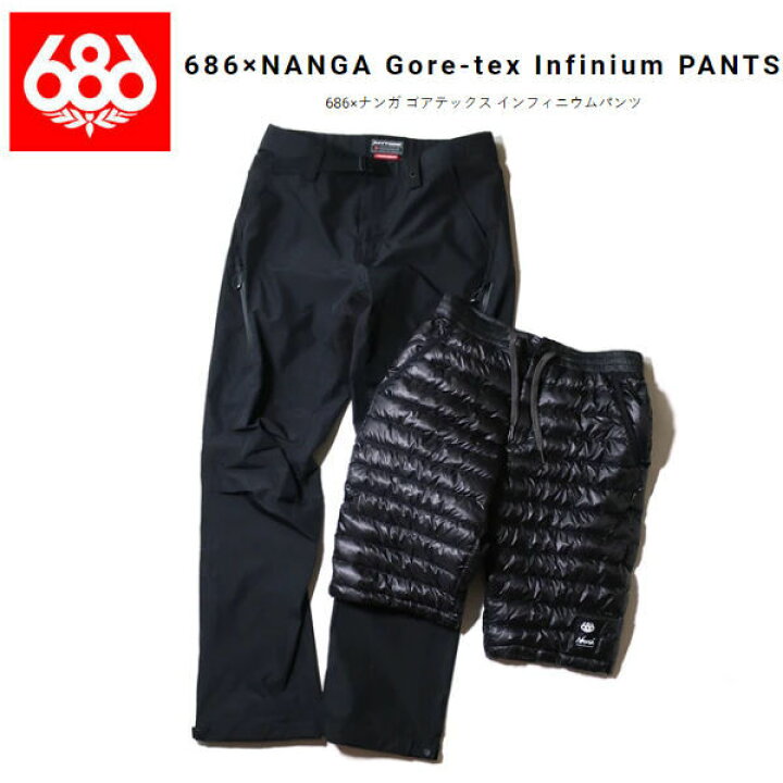 楽天市場】【686】シックスエイトシックス MENS 686×NANGA Gore-tex  