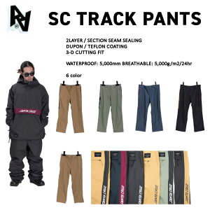 yAA HARD WEARz_uG[n[hEFA 2022/2023 SC TRACK PANTS Y Xm[pc {gX Xm[EFA Xm[{[h Xm{ S/M/L/XL